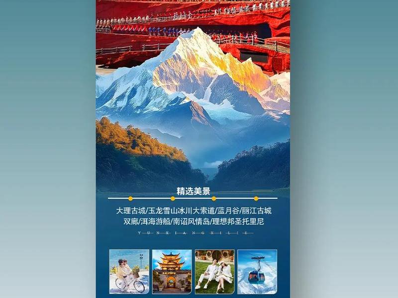 云南网站建设快速优化;云南网站建设网络推广有哪些 云南网站建设快速优化;云南网站建设网络推广有哪些