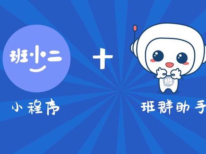 小二助手是干什么的，小二助手是干什么的啊