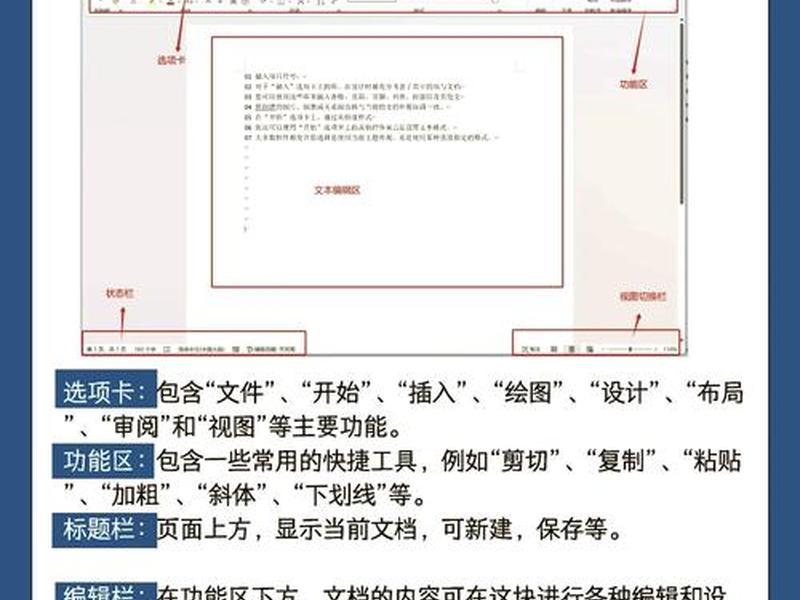 怎么写帮助文档,怎么写帮助文档的软件 怎么写帮助文档,怎么写帮助文档的软件