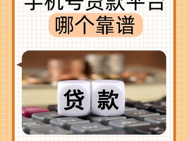 人人id、人人id贷 人人id、人人id贷