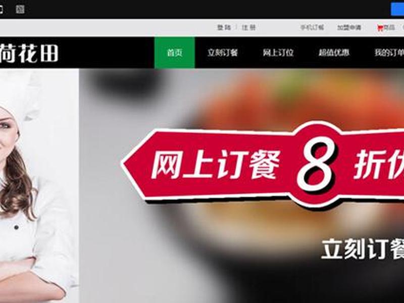 先锋盘怎么建站；先锋建站教程