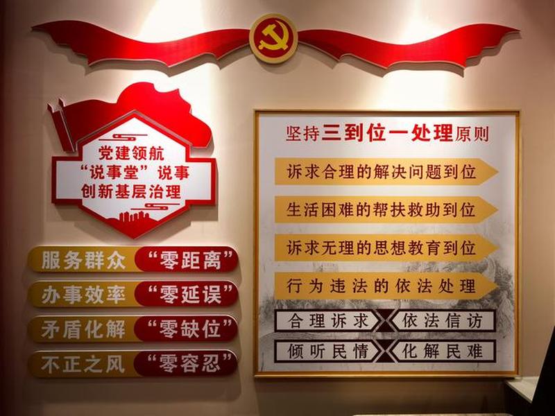 三步建站法 建设三步走 三步建站法 建设三步走