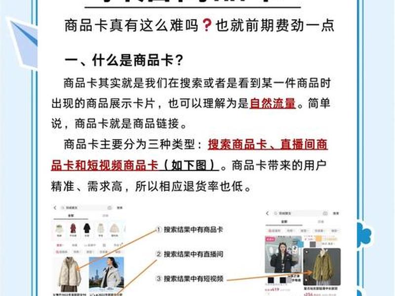 一品卡使用平台有哪些、一品卡使用平台有哪些功能 一品卡使用平台有哪些、一品卡使用平台有哪些功能