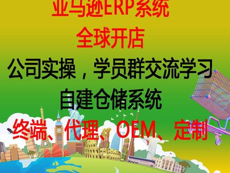 自建站上架教程视频大全(自建站上架教程视频大全下载) 自建站上架教程视频大全(自建站上架教程视频大全下载)