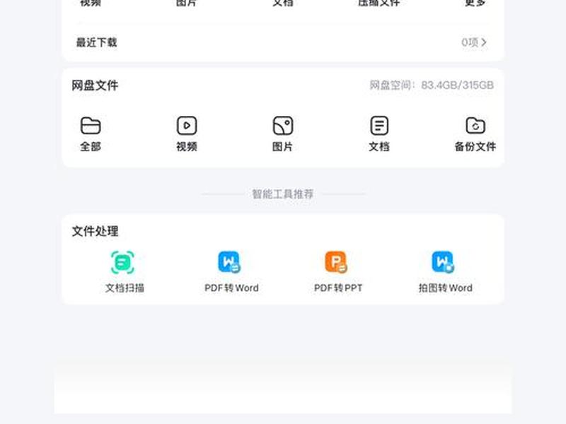 手机小说网站建站教程下载,手机小说网站建站教程下载百度云 手机小说网站建站教程下载,手机小说网站建站教程下载百度云