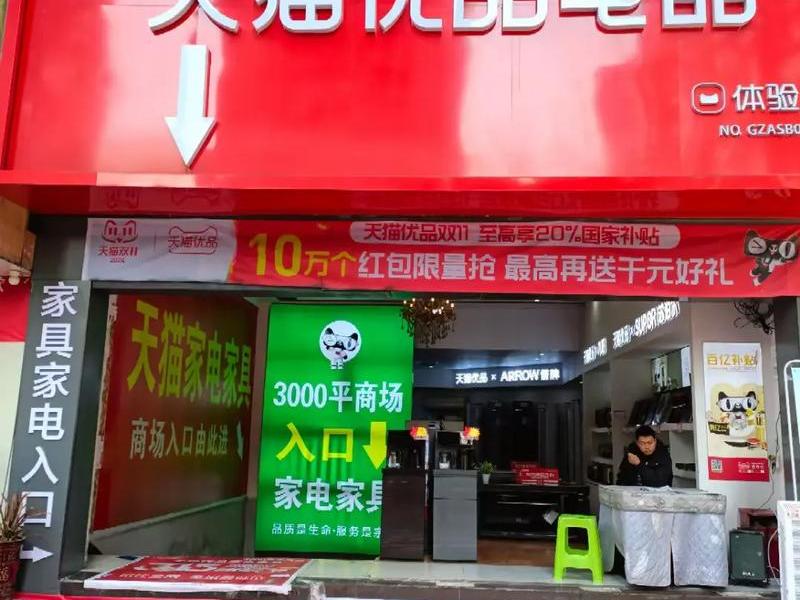 淘宝优站官网 淘宝优购网站 淘宝优站官网 淘宝优购网站
