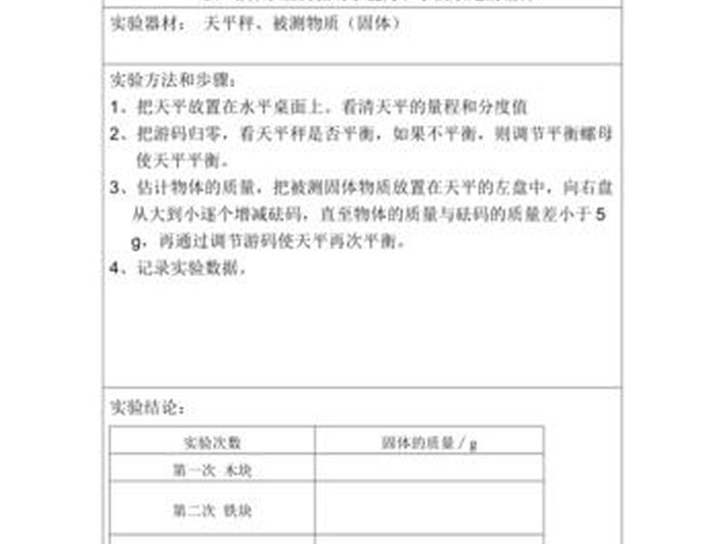 蹊径建站工具的使用教程、蹊径建站工具的使用教程实验报告 蹊径建站工具的使用教程、蹊径建站工具的使用教程实验报告