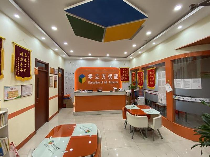 人人学教育底薪7000是真的吗 人人学教育官网 人人学教育底薪7000是真的吗 人人学教育官网