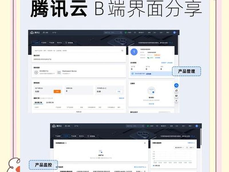 腾讯云企业官网 - 腾讯企业云盘官网 腾讯云企业官网 - 腾讯企业云盘官网