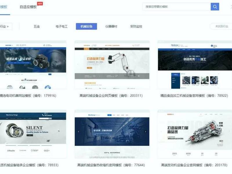 山东响应式建站教程 - 山东响应式网站 山东响应式建站教程 - 山东响应式网站