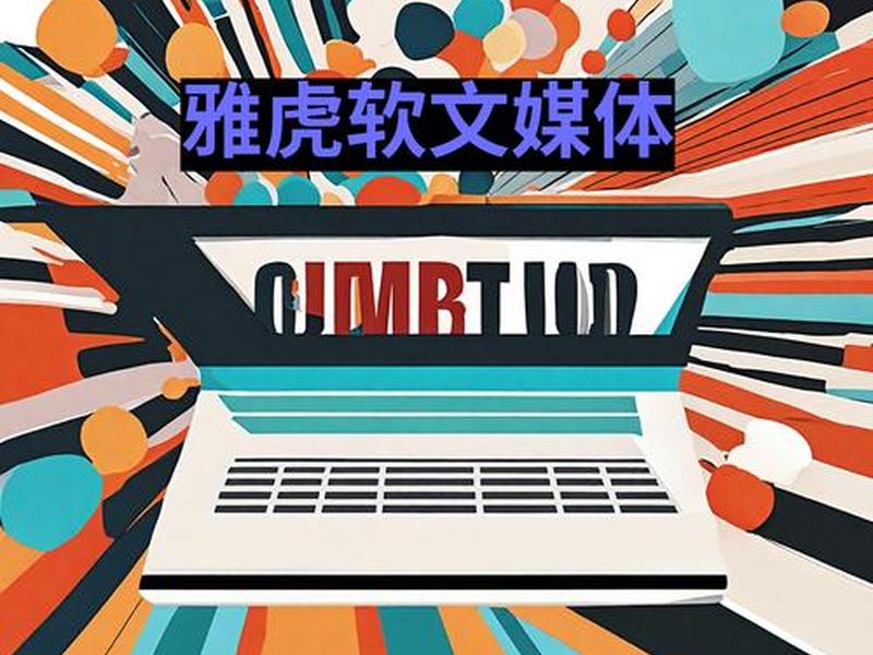 雅虎站长平台 雅虎站长平台app 雅虎站长平台 雅虎站长平台app