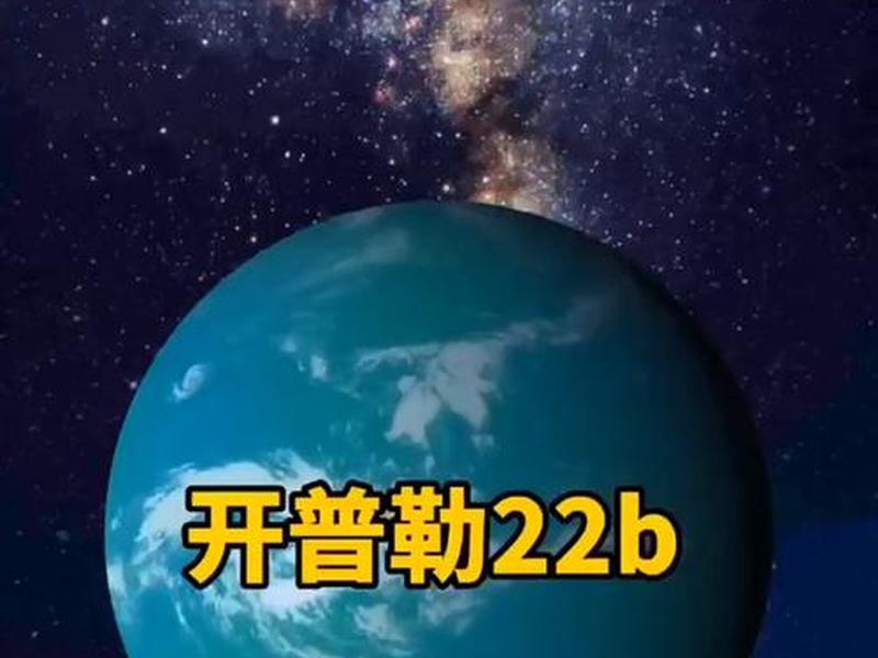 开普勒账号,开普勒账号gps好用吗 开普勒账号,开普勒账号gps好用吗