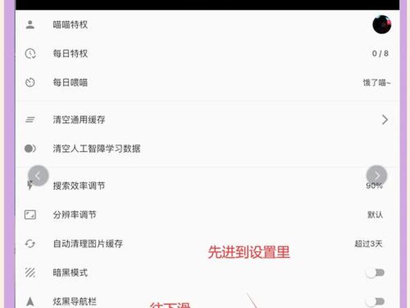 皮皮喵来源于哪个网站;皮皮喵来源教程 皮皮喵来源于哪个网站;皮皮喵来源教程