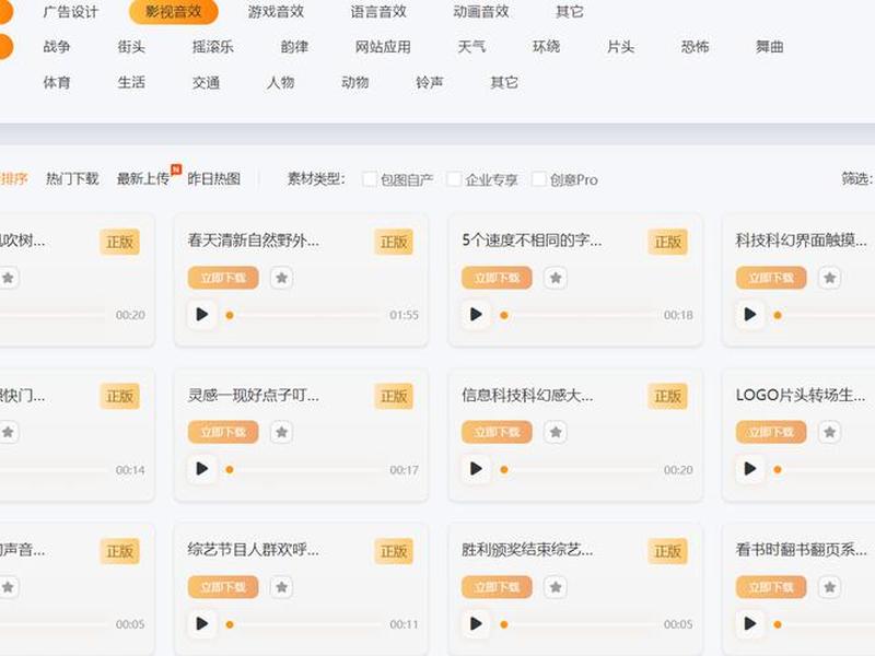 音乐网站首页设计,音乐网站首页设计图片 音乐网站首页设计,音乐网站首页设计图片