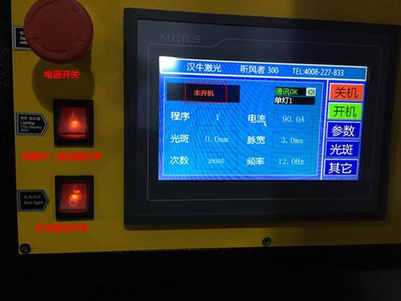 控制面板pc-pg,控制面板pcpg接口在哪 控制面板pc-pg,控制面板pcpg接口在哪