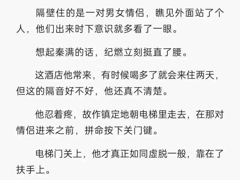 盛夏1 v1、盛夏1v1长夜笛小说