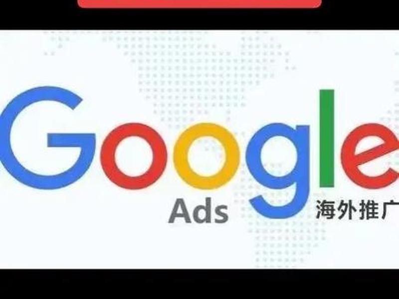 自建站怎样在谷歌上推广(自建站怎样在谷歌上推广产品) 自建站怎样在谷歌上推广(自建站怎样在谷歌上推广产品)