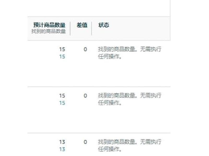 亚马逊加载不出来页面、亚马逊加载不出来页面怎么办 亚马逊加载不出来页面、亚马逊加载不出来页面怎么办