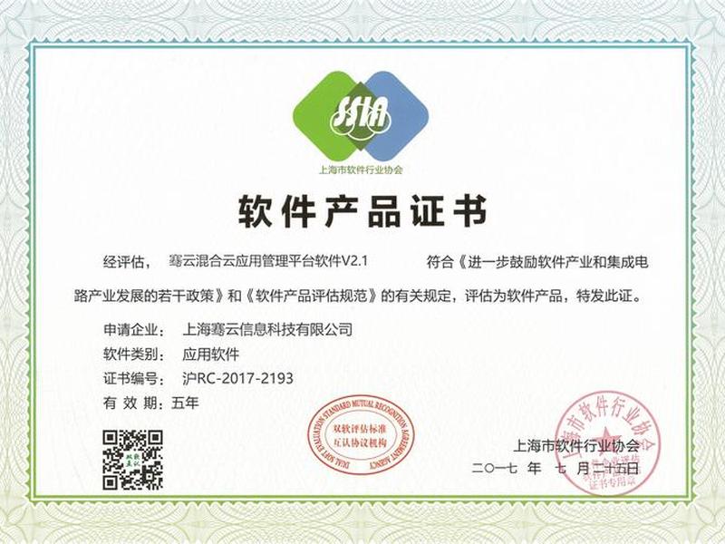 锐奇网络科技有限公司(锐奇网络科技有限公司电话号码) 锐奇网络科技有限公司(锐奇网络科技有限公司电话号码)