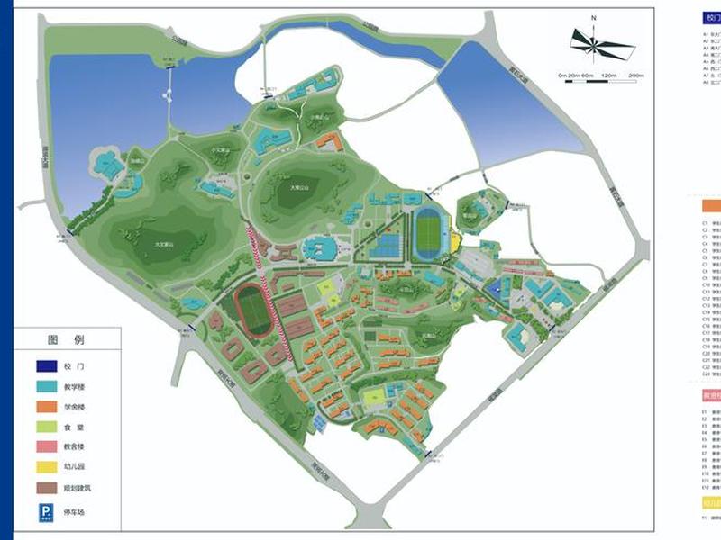 思源学校建设规划 思源学校建设规划最新 思源学校建设规划 思源学校建设规划最新