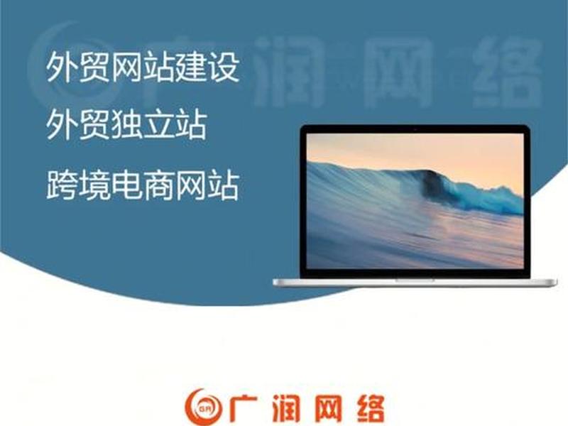 临沂网站建设制作、临沂网站建设制作公司 临沂网站建设制作、临沂网站建设制作公司