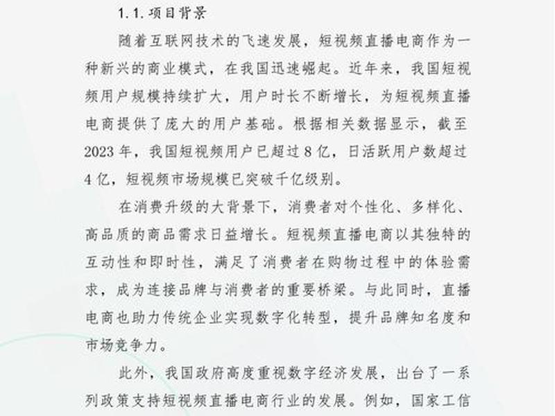 网页建站低成本方案;网页建站低成本方案怎么写 网页建站低成本方案;网页建站低成本方案怎么写