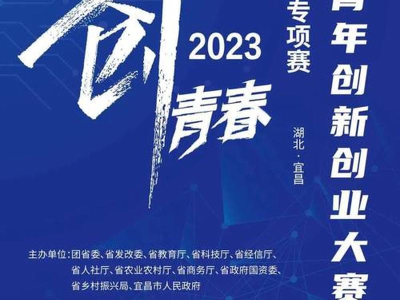 青梦创客(梦创青春) 青梦创客(梦创青春)