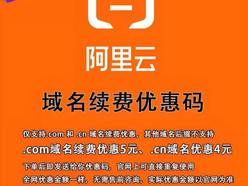 腾讯云域名有什么作用 腾讯云的域名有什么用 腾讯云域名有什么作用 腾讯云的域名有什么用