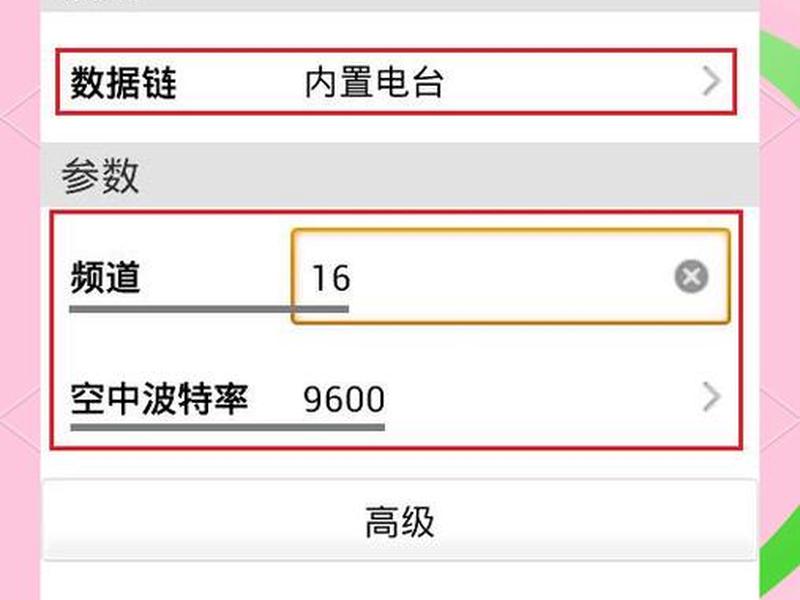 中海达gps内置网络操作步骤 - 中海达gps内置网络使用方法 中海达gps内置网络操作步骤 - 中海达gps内置网络使用方法