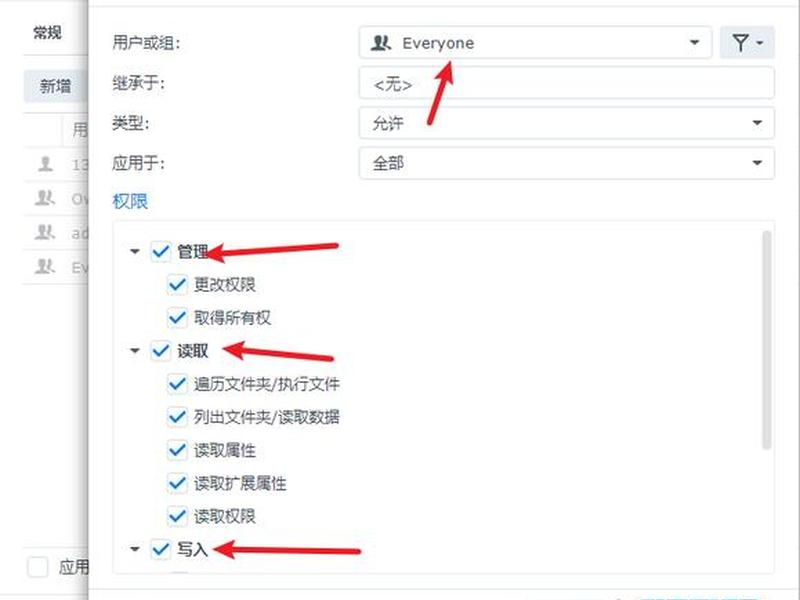 群晖交流论坛(群晖交流论坛怎么进) 群晖交流论坛(群晖交流论坛怎么进)