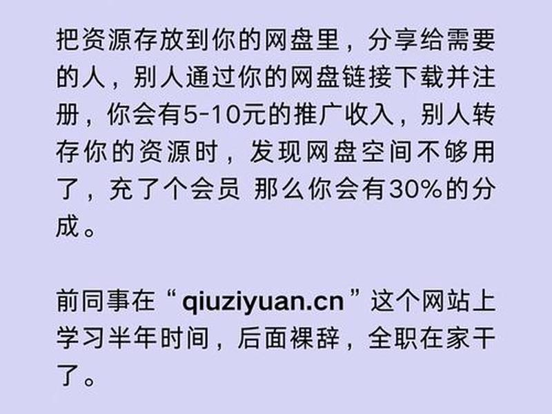热门网创项目有哪些 - 网络热门创业小项目 热门网创项目有哪些 - 网络热门创业小项目