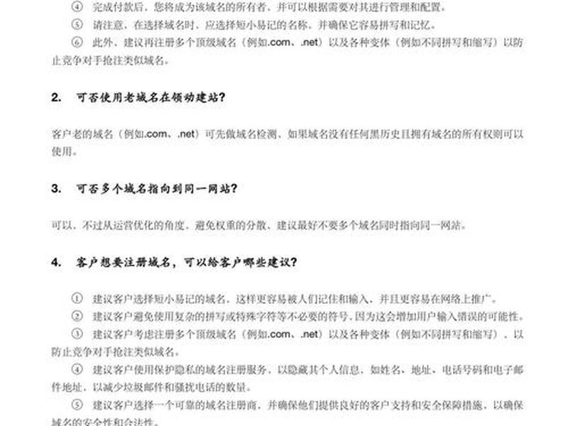 跨境电商入门基础知识 跨境电商入门基础知识题库 跨境电商入门基础知识 跨境电商入门基础知识题库