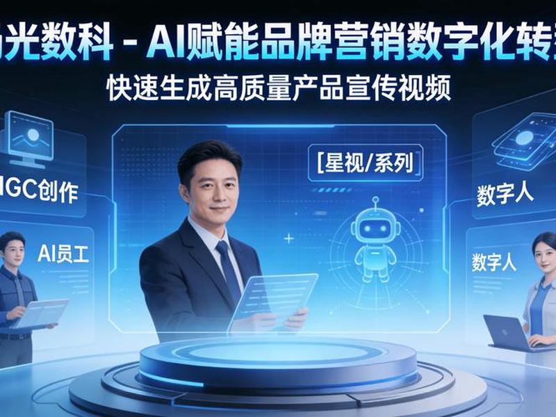 网眼科技、网眼科技是互联网大厂吗 网眼科技、网眼科技是互联网大厂吗