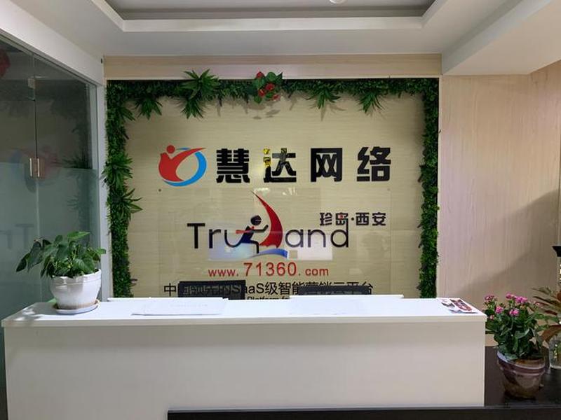 西安哪里有网络建站制作(西安网站建设制作公司) 西安哪里有网络建站制作(西安网站建设制作公司)