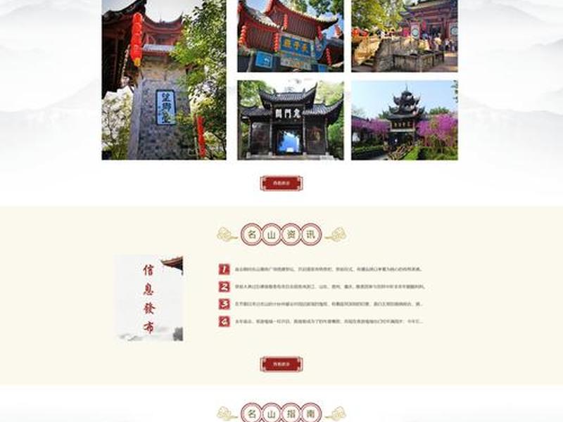 如何用div制作简易网页（如何用div制作简易网页图片）