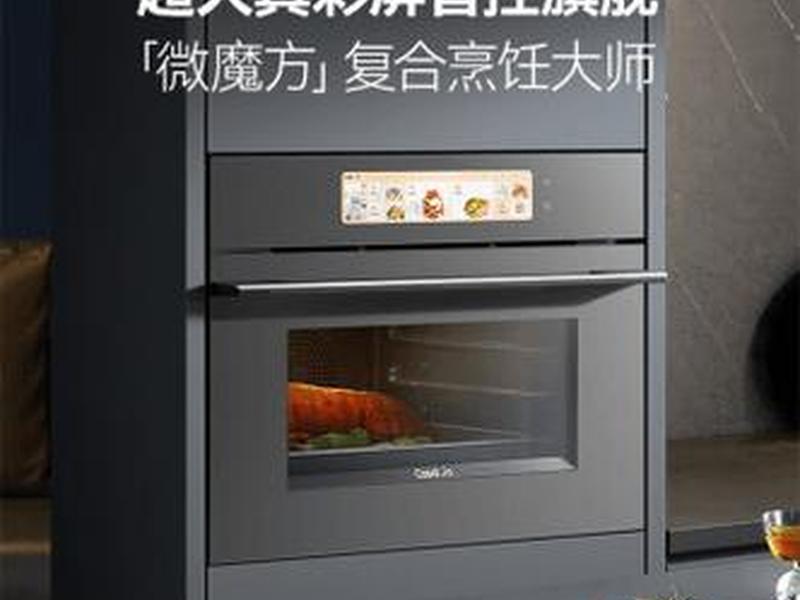 微魔方可以放烤架吗,微魔方建站怎么样 微魔方可以放烤架吗,微魔方建站怎么样