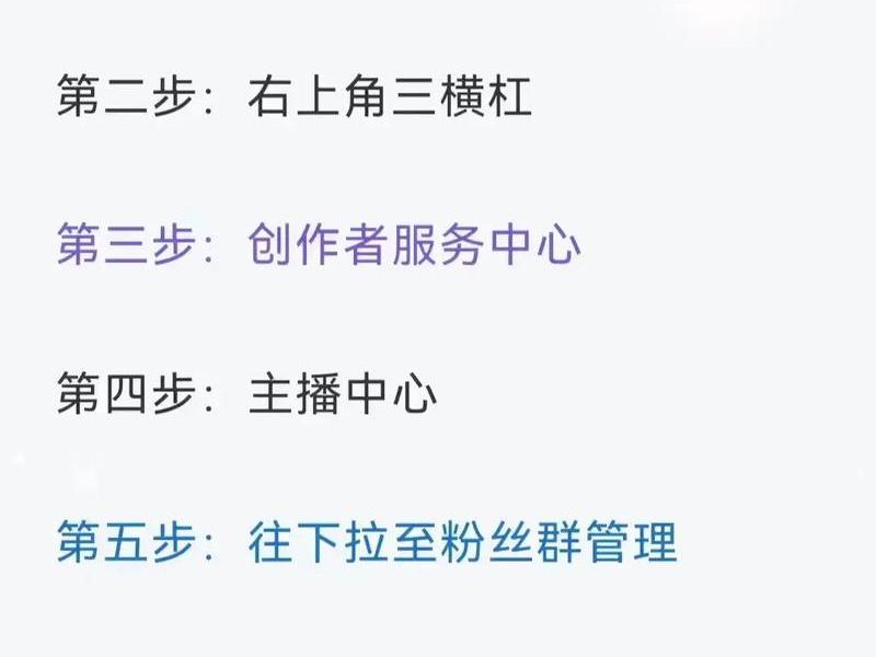 快手建群详细教程 - 快手建群详细教程图片 快手建群详细教程 - 快手建群详细教程图片