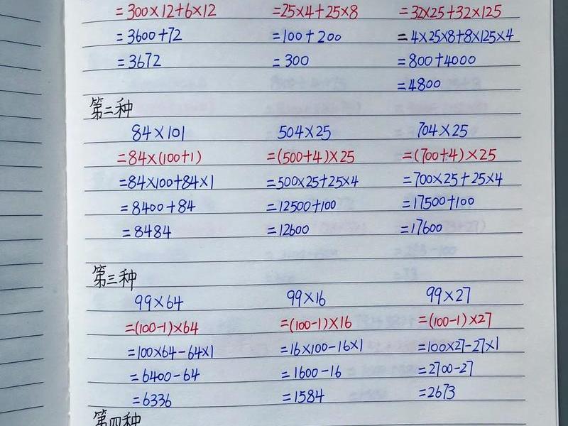 易算网准吗；算易算平台准吗