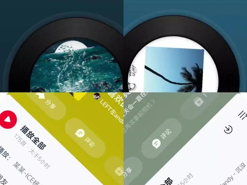 网易云建房间教程;网易云怎么创建房间和别人一起听歌 网易云建房间教程;网易云怎么创建房间和别人一起听歌