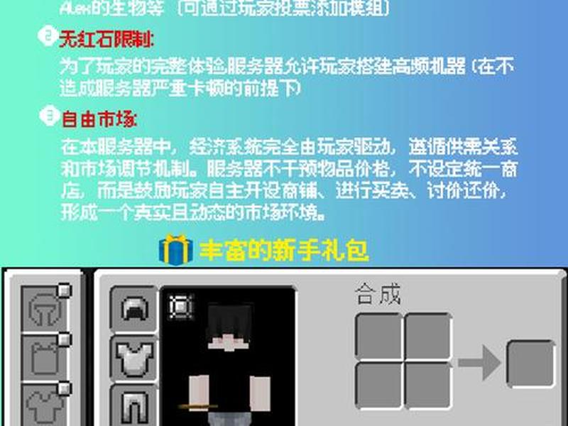 我的世界怎么自己搭建服务器;我的世界怎么自己搭建服务器教程 我的世界怎么自己搭建服务器;我的世界怎么自己搭建服务器教程