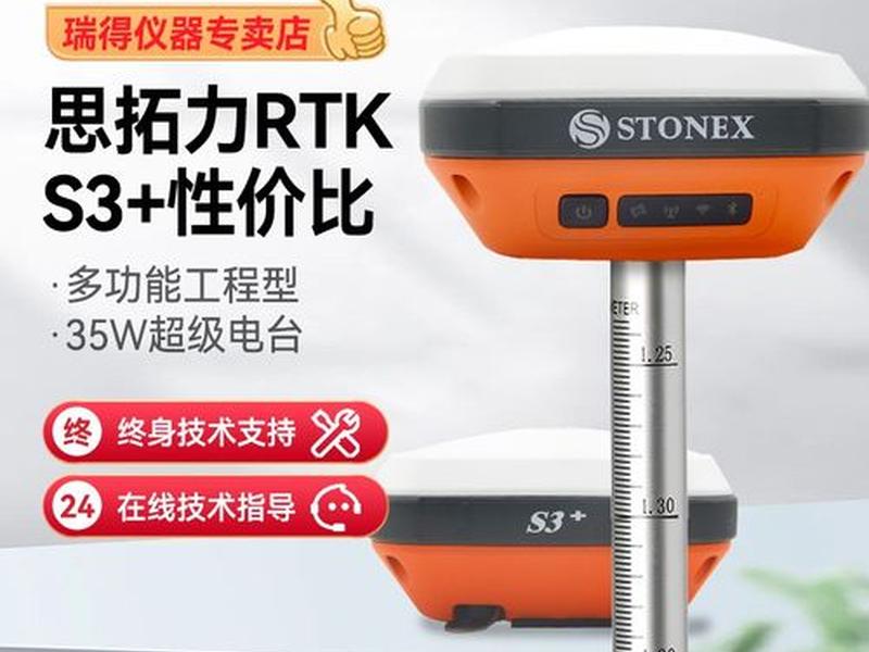 思拓力s3使用教程视频;思拓力s3使用教程视频讲解 思拓力s3使用教程视频;思拓力s3使用教程视频讲解