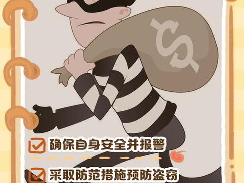 万能小偷程序教程 - 万能小偷程序教程视频 万能小偷程序教程 - 万能小偷程序教程视频