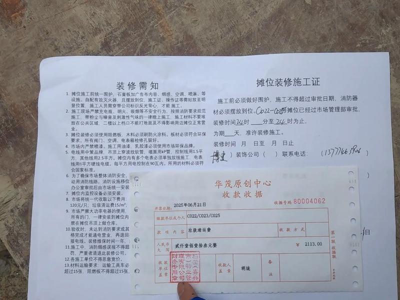 天然气安装开挖手续;天然气安装开挖手续怎么办理 天然气安装开挖手续;天然气安装开挖手续怎么办理