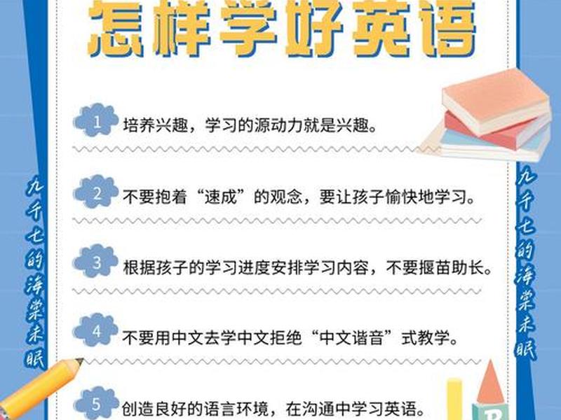启蒙宣传视频(启蒙宣传视频文案) 启蒙宣传视频(启蒙宣传视频文案)