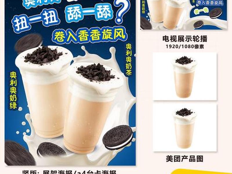 轮播广告海报在系统板块内的尺寸，轮播广告海报在系统板块内的尺寸怎么设置