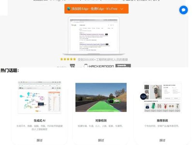 开源网站有哪些、开源网站有哪些软件