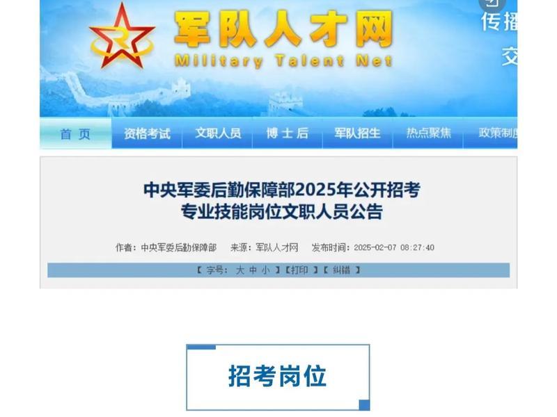 新建站队怎么招人 - 新建站队怎么招人的 新建站队怎么招人 - 新建站队怎么招人的