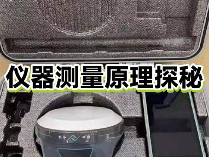 瑞得gps测量仪器使用方法视频教程;瑞得gps测量仪器使用方法视频教程全集 瑞得gps测量仪器使用方法视频教程;瑞得gps测量仪器使用方法视频教程全集