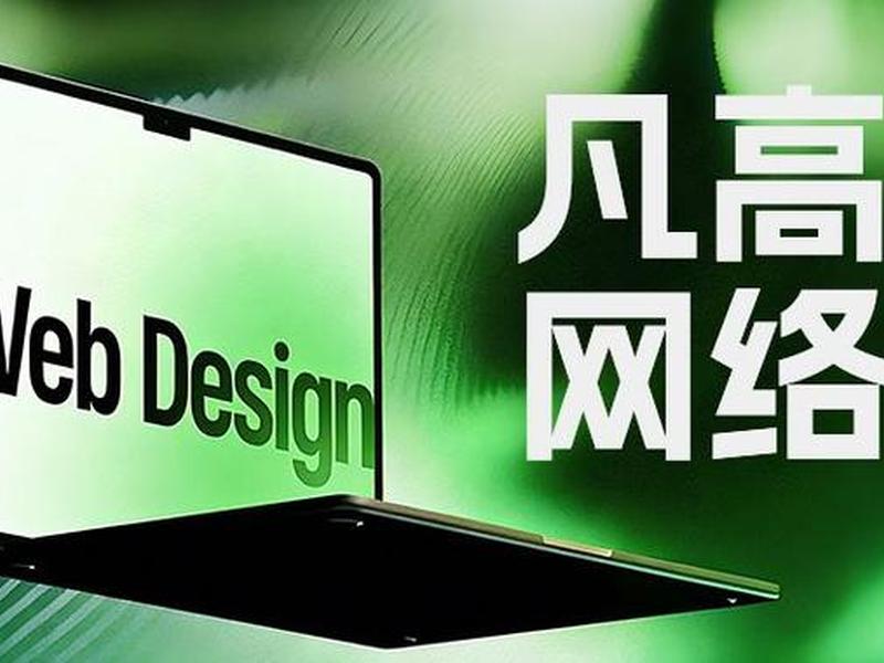 西安网站制作建设；西安网站制作建设公司