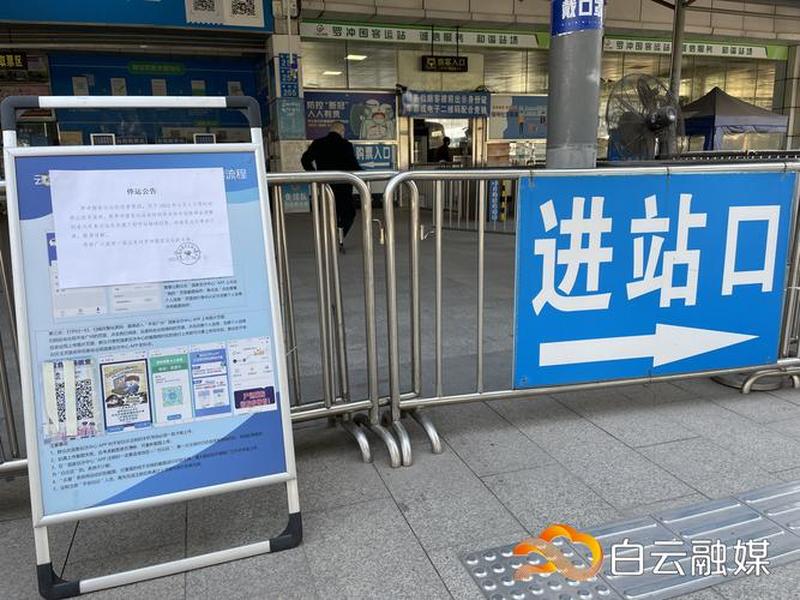 先锋站停运了吗 先锋站停运了吗现在 先锋站停运了吗 先锋站停运了吗现在
